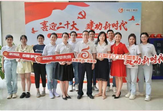 《黨建“紅”點(diǎn)亮生態(tài)“綠”，舊廠煥新顏！》榮獲二等獎(jiǎng)