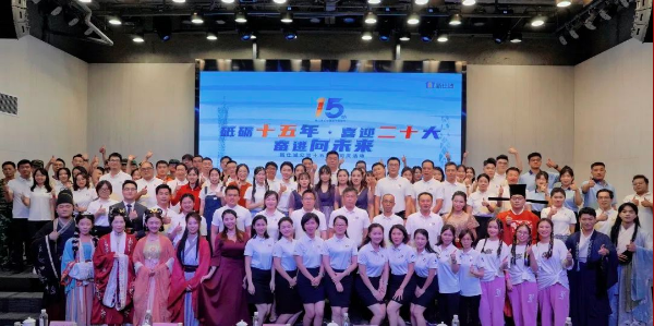 砥礪奮進(jìn)結(jié)碩果 激情跨越譜新篇——新仕誠(chéng)公司成立15周年司慶典禮圓滿(mǎn)進(jìn)行