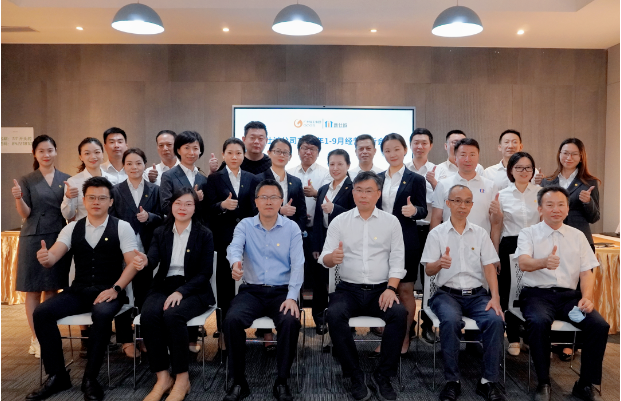 奮力攻堅(jiān)，全面沖刺，新仕誠(chéng)公司吹響全面完成年終目標(biāo)的動(dòng)員令——新仕誠(chéng)公司召開(kāi)2022年1-9月經(jīng)營(yíng)分析會(huì)議