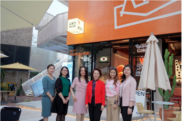 【傾聽“她”聲音，感受“她”力量系列】T.I.T創(chuàng)意園區(qū)婦聯(lián)走進執(zhí)委企業(yè)第二站——廣州愛范兒科技股份有限公司