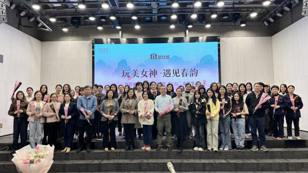 “玩”美女神，遇見春韻 ——新仕誠公司工會(huì)開展2024年“三八”婦女節(jié)披薩烘焙活動(dòng)