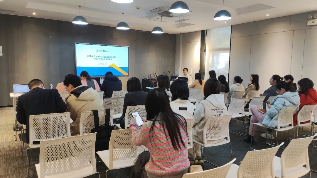 公司動態(tài) | 強化合規(guī)意識，筑牢風險防線——新仕誠公司組織開展2024年度第二次合規(guī)培訓(xùn)