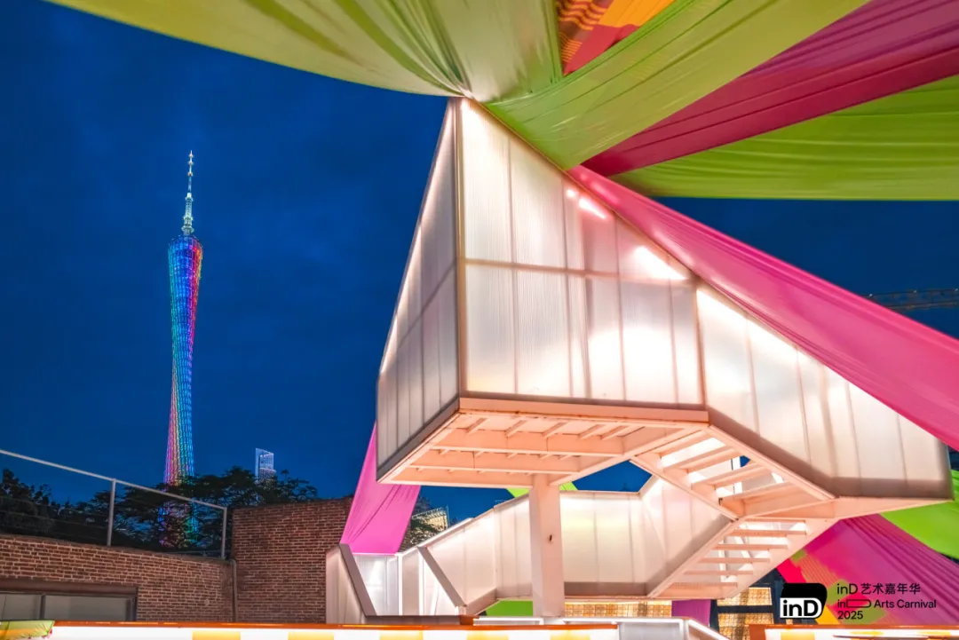 園區(qū)動態(tài)|嘉年華經(jīng)濟(jì)賦能城市更新