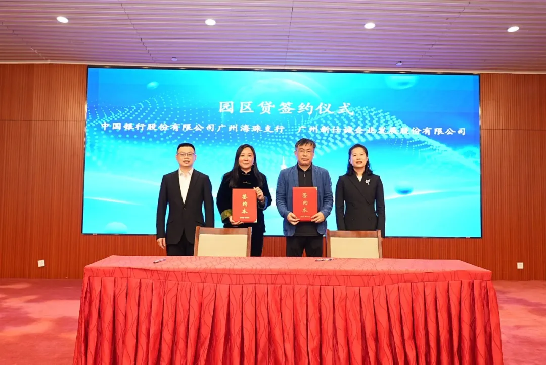 公司要聞 | 政金企協(xié)同破題 新仕誠(chéng)助力園區(qū)產(chǎn)業(yè)蝶變