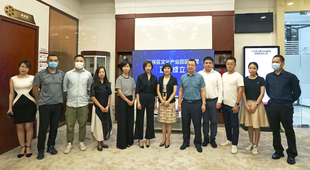 海珠區(qū)文化產(chǎn)業(yè)園區(qū)聯(lián)盟成立2 海珠區(qū)文化產(chǎn)業(yè)園區(qū)聯(lián)盟成立2